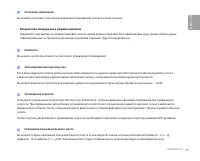 Страница 77