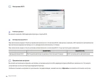 Страница 78