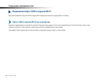 Страница 82