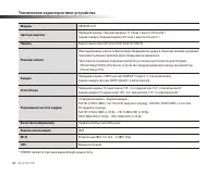 Страница 84