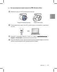 Страница 37