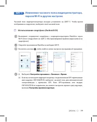 Страница 39