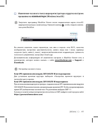 Страница 41