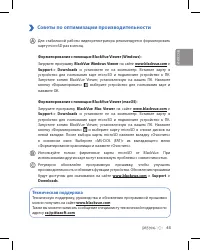Страница 45