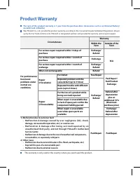 Страница 50