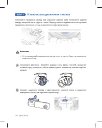 Страница 34