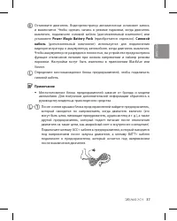 Страница 37