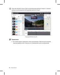 Страница 42
