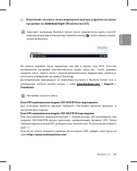 Страница 45