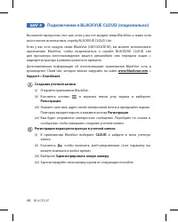 Страница 46
