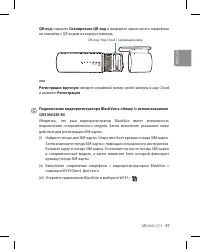 Страница 47