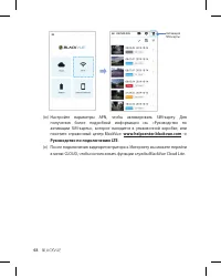 Страница 48