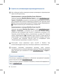 Страница 50