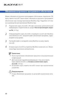 Страница 40