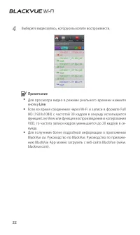 Страница 22