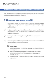 Страница 40