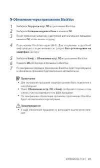 Страница 41