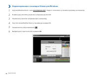 Страница 42