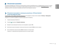 Страница 45