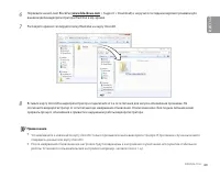 Страница 49
