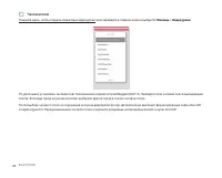 Страница 52