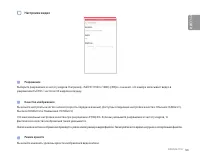 Страница 53