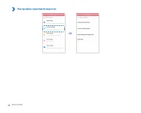 Страница 56