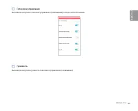 Страница 61