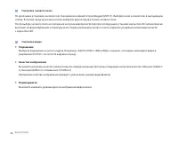 Страница 70