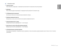 Страница 71