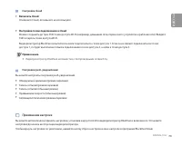 Страница 79