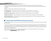 Страница 80