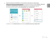 Страница 83