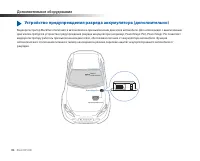 Страница 86