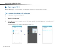Страница 88