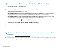 Страница 90