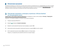 Страница 48