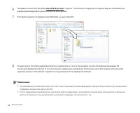 Страница 52