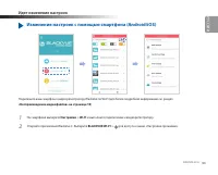 Страница 53