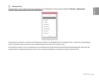 Страница 55