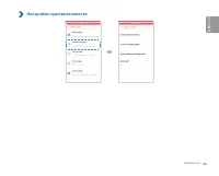 Страница 59