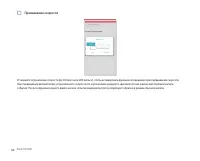 Страница 62
