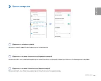 Страница 63