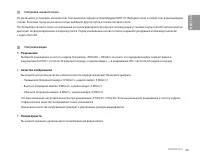 Страница 73