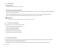 Страница 82