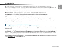 Страница 83