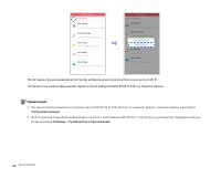 Страница 88