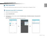 Страница 91
