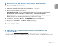 Страница 93