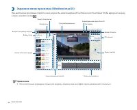 Страница 32